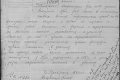 r0398-001-026-032