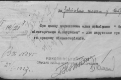 r0398-001-026-036