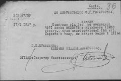 r0398-001-026-040