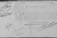 r0398-001-026-042
