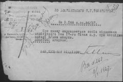 r0398-001-026-043