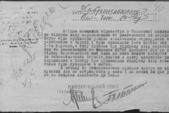r0398-001-026-044