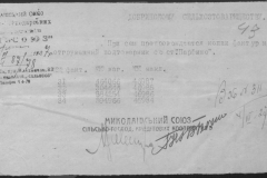 r0398-001-026-047