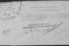 r0398-001-026-048