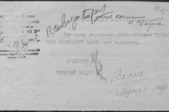 r0398-001-026-049