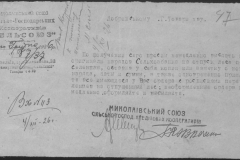 r0398-001-026-051