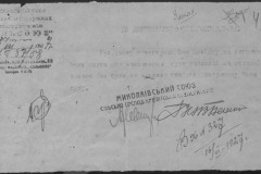 r0398-001-026-053