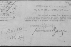 r0398-001-026-054