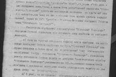 r0398-001-026-056