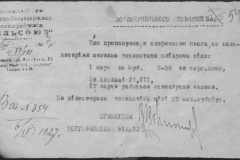 r0398-001-026-059