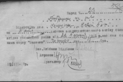 r0398-001-026-060
