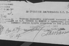 r0398-001-026-063
