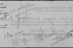 r0398-001-026-069