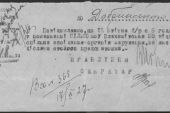 r0398-001-026-071