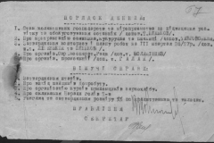 r0398-001-026-072