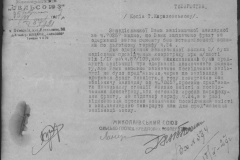 r0398-001-026-074