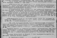 r0398-001-026-076