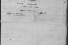 r0398-001-026-077
