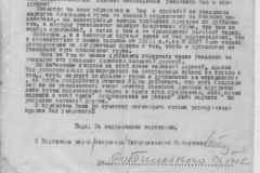 r0398-001-026-080