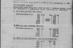 r0398-001-026-086