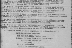 r0398-001-026-087