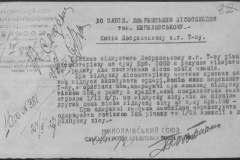 r0398-001-026-088