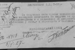 r0398-001-026-091