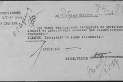 r0398-001-026-092