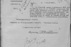 r0398-001-026-093