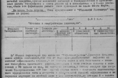 r0398-001-026-097