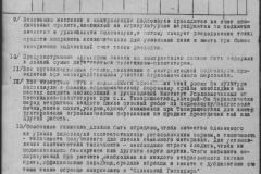 r0398-001-026-099