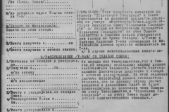 r0398-001-026-100