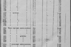 r0398-001-026-102