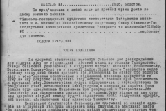 r0398-001-026-104
