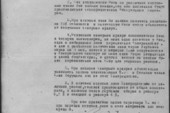 r0398-001-026-106