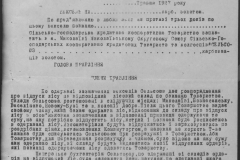 r0398-001-026-107