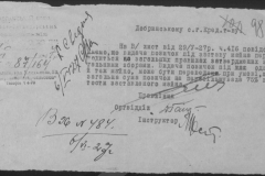 r0398-001-026-110