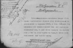 r0398-001-026-112