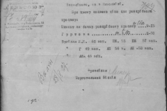 r0398-001-026-114
