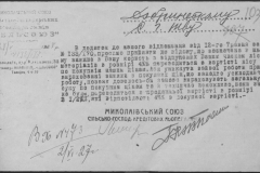 r0398-001-026-115