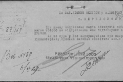 r0398-001-026-116