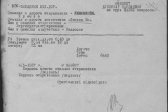 r0398-001-026-117