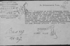 r0398-001-026-118