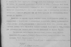 r0398-001-026-122