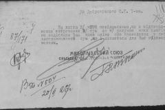 r0398-001-026-123