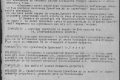 r0398-001-026-131