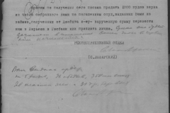 r0398-001-027-004