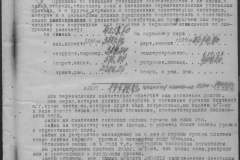 r0398-001-027-010