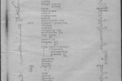 r0398-001-027-011