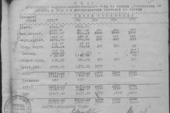r0398-001-027-013